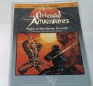 Night of the Seven Swords | AD&D 1st RPG | 1986 TSR 9186