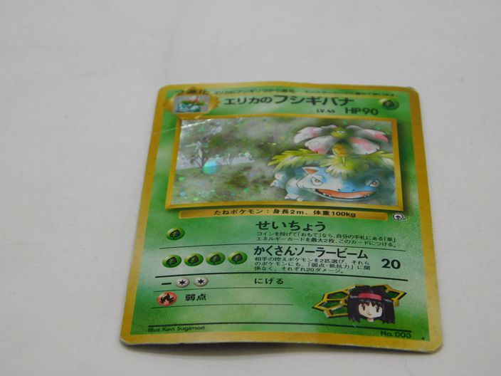 Load image into Gallery viewer, Pokemon Card TCG Erika&#39;s Venusaur japanese No.003 USED
