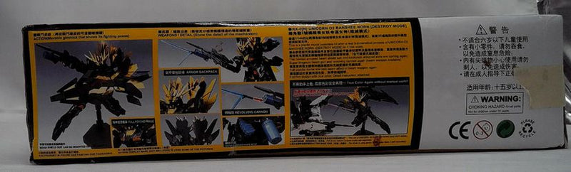 Load image into Gallery viewer, Gundam - 1/144 HGUC RX-0 Unicorn Gundam 02 Banshee Norn Destory Mode
