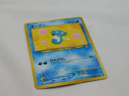 Pokémon HORSEA No.116 Neo Genesis (Japanese)