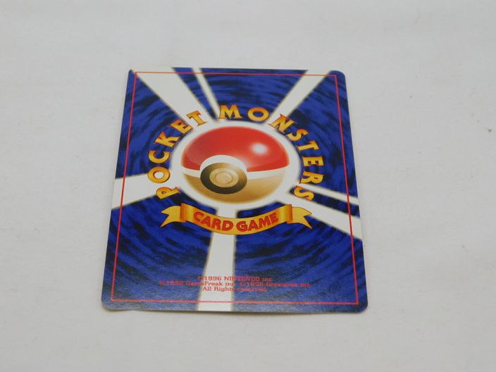 Load image into Gallery viewer, Japanese Pokemon Card Mr Fuji Fossil Set
