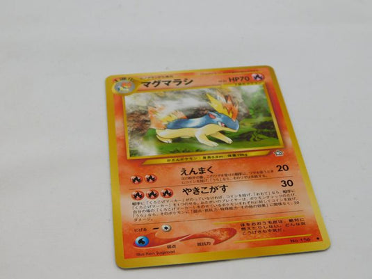 Pokémon Card - Quilava (Japanese) - No. 156 - MP - Neo Genesis