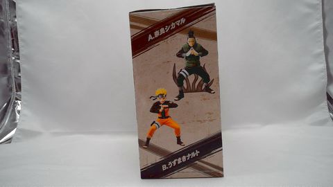 Uzumaki Naruto Naruto Shippuden - Vibration Stars Banpresto Figure New Box