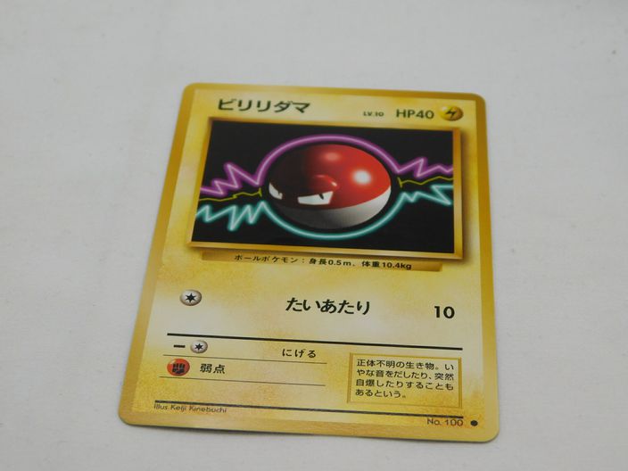 Load image into Gallery viewer, 1996 Pokemon Japanese Original Card Base set Voltorb #100
