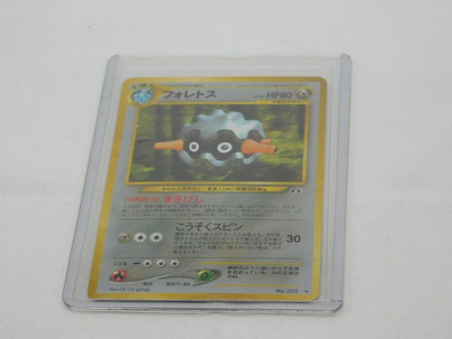 POKEMON JAPANESE NEO DISCOVERY FORRETRESS HOLO RARE 205