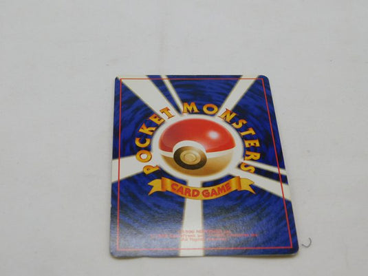 Vintage Japanese Pokemon Scyther No.123 Jungle Series Rare Holo