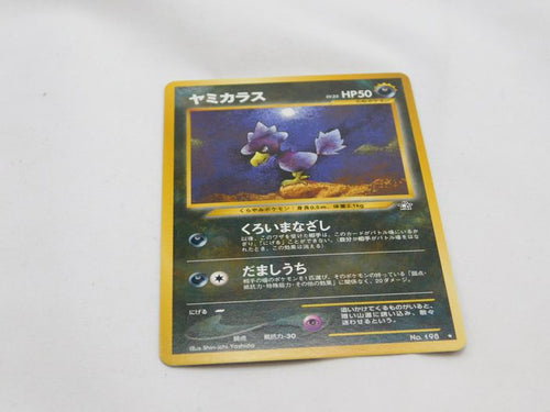 Murkrow No. 198 Neo Genesis Japanese Pocket Monsters Card Pokemon Nice