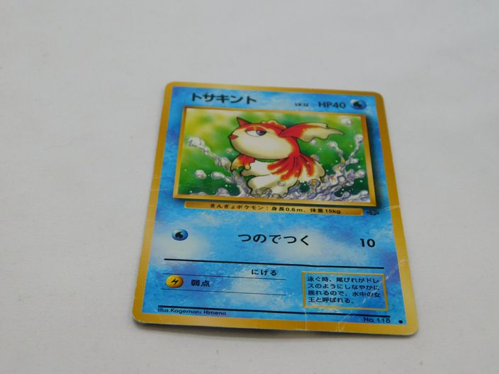 Load image into Gallery viewer, POKEMON JAPANESE GOLDEEN #118 JUNGLE COMMON
