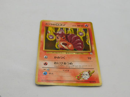 Pokemon Japanese Pocket Monsters Card Gym Series - Blaine's Vulpix 37