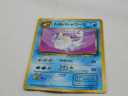 Pokémon TCG - 1997 Japanese Team Rocket [Rocket Gang] - Complete Your Set!